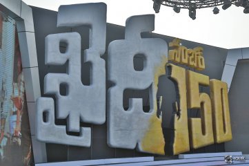 Khaidi No 150 Pre Release Event